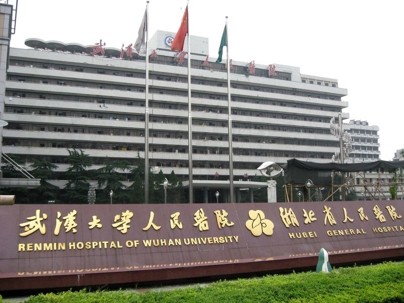 Aktueller Firmenfall über Renmin-Krankenhaus von Wuhan-Universität