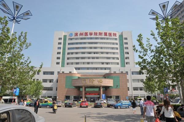 Aktueller Firmenfall über Medizinisches Universitätskrankenhaus Binzhous